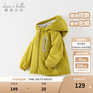 戴維貝拉（DAVE＆BELLA）童裝寶寶衣服兒童外套男童春秋女童秋裝大童秋冬加絨戶外運(yùn)動服裝 牛油果綠【DBJ15531-A】 100 cm（建議身高90-100cm）