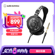 鐵三角ATH-R30x【入門(mén)開(kāi)放式】頭戴有線(xiàn)監聽(tīng)耳機開(kāi)放式輕量機身佩戴舒適音質(zhì)飽滿(mǎn)清晰 
