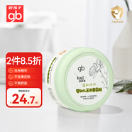 好孩子（gb）嬰兒爽身粉玉米爽身粉不含滑石粉帶粉撲爽滑護膚 140g 