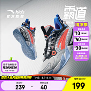 安踏兒童運動鞋男大童鞋2025春季新品綁帶低幫緩震霸道籃球鞋 銀/黑/熒光亮深紅-4 38