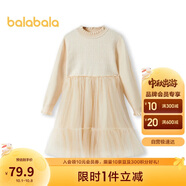 巴拉巴拉女童過(guò)年連衣裙中大童公主裙洋氣春裝毛織拼接蓬蓬裙202123111010