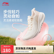 李寧eazgo易適FLEX丨休閑慢跑鞋女鞋25春季新款舒適回彈運(yùn)動(dòng)鞋ARSV020