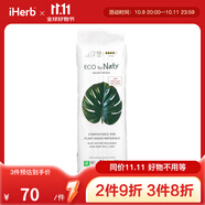 Naty 失禁墊 超長 10 片