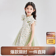笛莎（DEESHA）女童2025夏印花網(wǎng)紗漢服旗袍 綠印花 90
