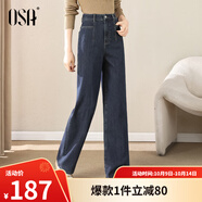 歐莎（OSA）高腰直筒牛仔褲女2025秋季新款寬松休閑闊腿褲顯瘦長(zhǎng)褲子百搭氣質(zhì) 牛仔藍(lán)色-B條碼 XS