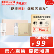 蘇秘37°（Su:m37°）氣墊CC霜呼吸37氣墊粉底液驚喜水分孕婦防曬隔離霜女遮瑕節(jié)日禮物 蘇秘37呼吸防曬霜3件禮盒 150ml