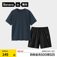 蕉內（Bananain）王一博同款305H純棉睡衣男女士100%棉情侶家居服短袖短褲套裝夏季 【短褲款素色-男】黯藍 XL