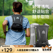 奧尼捷（AONIJIE）越野跑步背包男運動雙肩女馬拉松戶外專業(yè)徒步登山水袋背包 黑色升級款 套餐1（背包+1.5L水袋）