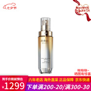 肌膚之鑰面霜水霜三件套 光彩日晚霜套裝 精致4D乳霜護膚品七夕情人節禮物 立體緊顏精華乳40ml