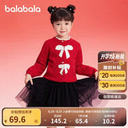 巴拉巴拉童裝女童毛衣兒童毛衫2025春裝蝴蝶結(jié)寶寶針織開衫潮208125103003