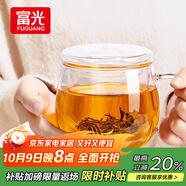 富光花茶杯 男女士茶水分離杯子 雙層辦公泡茶玻璃杯帶把高硼硅水杯
