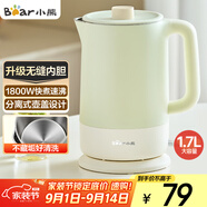 小熊（Bear）電水壺?zé)畨?熱水壺電熱水壺304無縫內(nèi)膽雙層防燙電水壺1.7L大容量 ZDH-G17D3