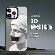 藝彩家 蘋(píng)果16ProMax手機殼15潮牌14pro彩銀iPhone13磨砂男202512十六11超火xr歐美男孩T28保護套 月光黑-AT藝術(shù)雕像3 蘋(píng)果16e
