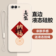 古芬榮耀V10手機殼BKL-AL00保護套BKLTL10華為HonorV1男女全包防摔外 古董白-納福送手機膜 榮耀V10