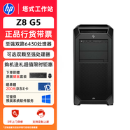 惠普（HP）Z8 G5圖形工作站臺式機深度學(xué)習主機定制至強雙路6430/512G ECC/2T SSD+8T/2*RTXA5000 24G/1700W