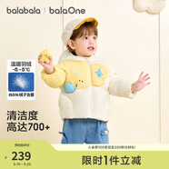 巴拉巴拉balaOne兒童羽絨服女童男童裝2025年寶寶保暖外套厚208425107210
