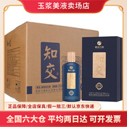習酒貴州系列 53度醬香型白酒 收藏送禮擺柜 中秋送禮 53度 500mL 6瓶 習酒知交藍知行義