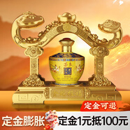 茅臺（MOUTAI）茅臺集團(tuán) 飛天仙女茅鄉(xiāng) 金蛇報(bào)福 蛇年紀(jì)念 53度醬香型白酒 500ml