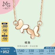周生生18K金玫瑰金立體蝴蝶彩金項鏈91093N45厘米