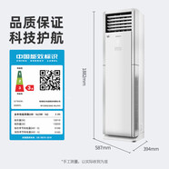 格力 GREE2匹3匹柜機變頻冷暖定頻單冷家用客廳商鋪二手立式柜式空調樣品機（悅雅，T爽，悅風(fēng)2代）九成新 2匹冷暖（悅雅；T爽；悅風(fēng)2代）