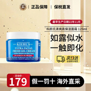 科顏氏（Kiehl's）高保濕面霜125ml補(bǔ)水修護(hù)清爽嬰兒營養(yǎng)金盞花面霜紫玻A生日禮物 (清爽型)高保濕面霜 125ml