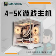 影馳保價(jià)618【裝機(jī)俠林BB】4000-5000價(jià)位顏值獨(dú)立顯卡DIY臺式整機(jī) 套餐六 其他_配置一_詳情配置為準(zhǔn)