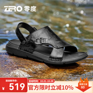 零度Zero官方?jīng)鲂?025夏季新款真皮舒適透氣戶外休閑拖鞋軟底沙灘鞋 50黑色 38