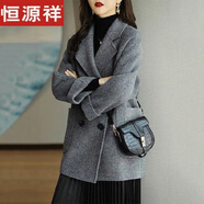 恒源祥2025秋冬新款時(shí)尚人字紋寬松顯瘦洋氣小個(gè)子百搭毛呢中長(cháng)外套女潮 藍色#6028 2XL