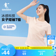 喬丹短袖女t恤夏季透氣速干跑步運動(dòng)圓領(lǐng)T恤上衣 水晶粉 -2047-透氣冰感 XL