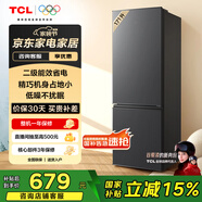 TCL 171升雙開(kāi)門(mén)二門(mén)雙溫區節能二級能效節能低音養鮮冰箱小型便捷租房迷你冰箱國家補貼R171L1-B