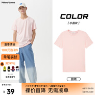 美特斯邦威短袖t恤男款夏季純白上衣休閑純色簡(jiǎn)約基礎圓領(lǐng)打底衫純棉內搭衣 水晶玫 XXS (155)