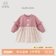 乖奇熊【森系針織碎花裙】女童秋冬季過(guò)年連衣裙寶寶新年裙子嬰兒外出服 魚(yú)生粉 100