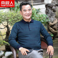 南極人中年爸爸裝春秋季新款針織長(zhǎng)袖T恤中老年男士休閑條紋上衣 MDY20699深藍(lán)綠 M 165 適合90-110斤