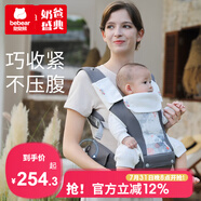 抱抱熊嬰兒背帶腰凳多功能抱娃神器背嬰帶前后兩用新生兒童坐凳寶寶腰登 安伯灰【加寬軟彈凳+Pro旋鈕款】