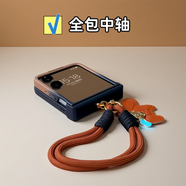 邦米碩適用三星zflip7手機殼漸變鉸鏈中軸小米mixflip2可愛(ài)掛件華為purax防摔pocket2手提掛繩女新款nova 鉸鏈款【漸變黑棕色】+手提+掛件 三星Galaxy Z Flip7