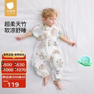 貝肽斯嬰兒睡袋夏季竹棉紗布寶寶睡衣分腿兒童防踢被睡袋前2后2靈鹿 S