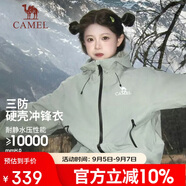 駱駝（CAMEL）沖鋒衣硬殼單層男女外套中性風(fēng)三防登山服女士短外套