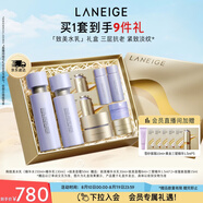 蘭芝致美水乳套裝禮盒精華水150ml乳130ml送面霜50ml七夕禮物送女友