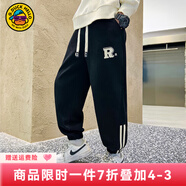 G.DUCKKIDS小黃鴨男童褲子春秋季新款兒童運(yùn)動(dòng)褲中大童潮流休閑褲男孩秋裝潮 字母R字黑色 170 尺碼15~16歲【160-170cm】