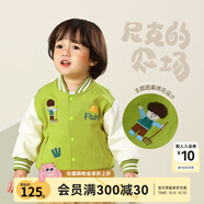 齊齊熊（ciciibear）【尼克的農(nóng)場】寶寶外套新款春秋裝兒童上衣男童棒球服嬰兒 青草綠 100 cm