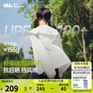 蕉下（beneunder）防曬衣女士防紫外線輕薄夾克防曬服披肩外套原紗防曬TS402情人節(jié) 新款-霜奶白 M