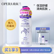 娥佩蘭（OPERA）第四代升級(jí)娜之里薏仁水500ml（ 生日禮物 清爽不油膩）