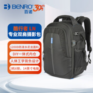 百諾（Benro）酷行者 CoolWalker  CW LN 專(zhuān)業(yè)雙肩攝影包單反微單全裝載安全防護電腦防雨罩大容量相機包