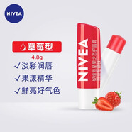 妮維雅潤唇膏變色唇膏草莓味嫩護唇修護秋冬保濕補水防唇炎起皮口紅打底 【元氣草莓】變色唇膏