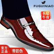 富貴鳥(niǎo)男士皮鞋真皮新款商務(wù)正裝德比鞋尖頭漆皮男鞋英倫風(fēng)皮鞋男婚鞋 FG0131棕色 42