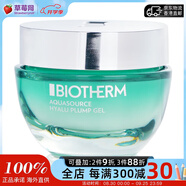 碧歐泉（BIOTHERM）綠活泉水份露保濕霜（中性 混合肌適用)50ml 保濕乳 保濕面霜