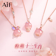 AIF十二生肖純銀項鏈女生輕奢瑪瑙首飾生日七夕情人節禮物送女友老婆 【刻字/賀卡/請拍】下單備注生肖