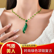 七夕輕奢小眾高級感原創(chuàng  )設計冬天毛衣美人腰時(shí)尚項鏈女不掉色 【氣質(zhì)百搭綠色時(shí)尚項鏈】竹節鏈 【清倉促銷(xiāo)】