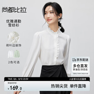 尚都比拉時(shí)尚優(yōu)雅文藝風(fēng)荷葉邊雪紡衫女裝長(zhǎng)袖襯衫洋氣小衫 白色 L 