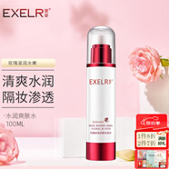 萱姿噴霧補(bǔ)水保濕爽膚水化妝水  純臻玫瑰養(yǎng)顏花香水100ml